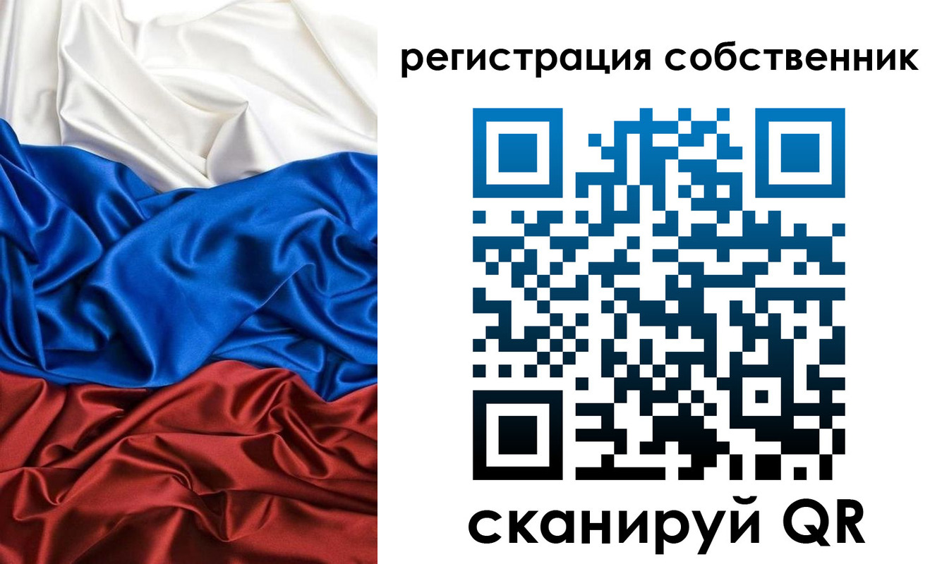 форма 3 в Исилькуле