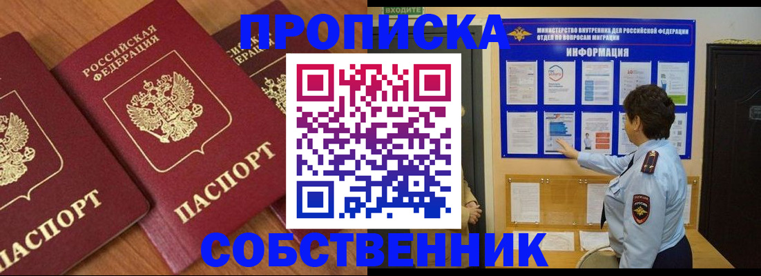 форма 3 в Исилькуле